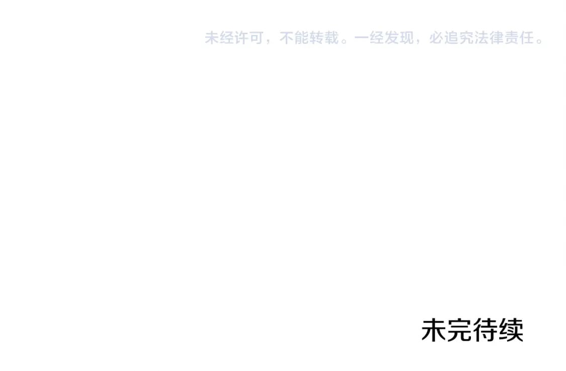 番外1 帝国传闻191