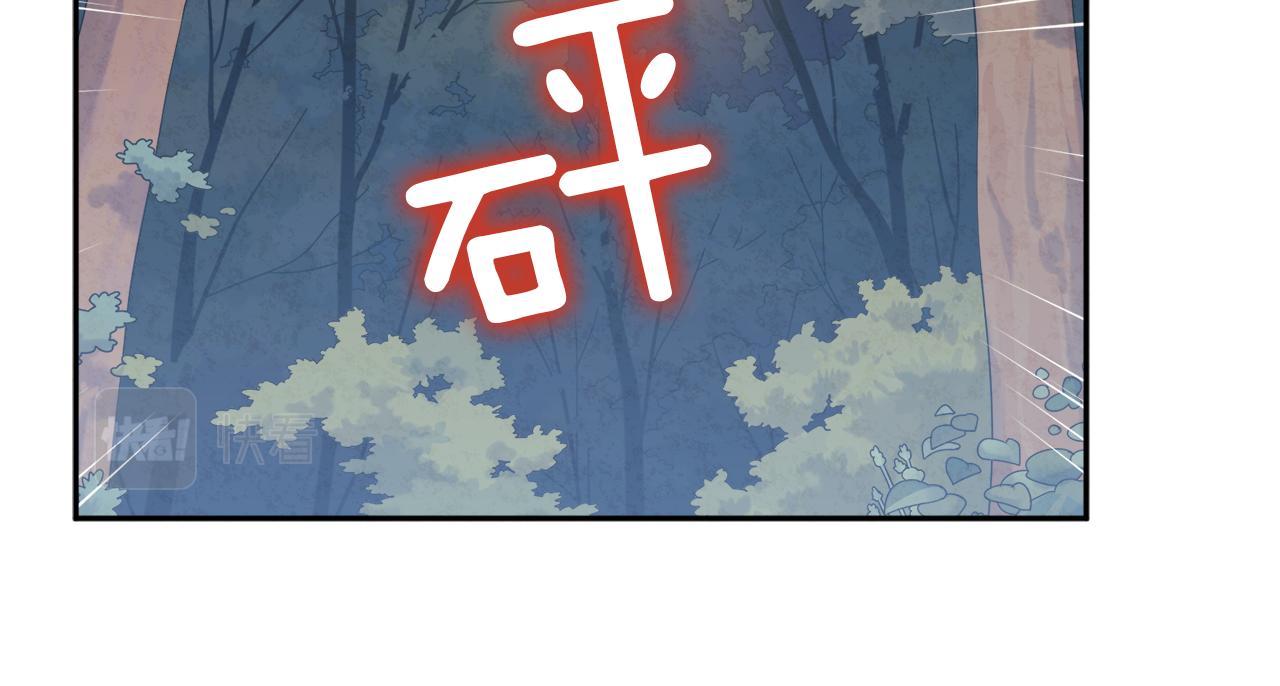 第23话 怪物色狼75