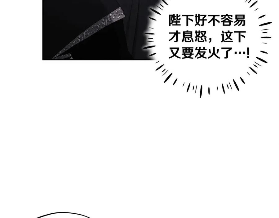 第47话 大胆攻略106