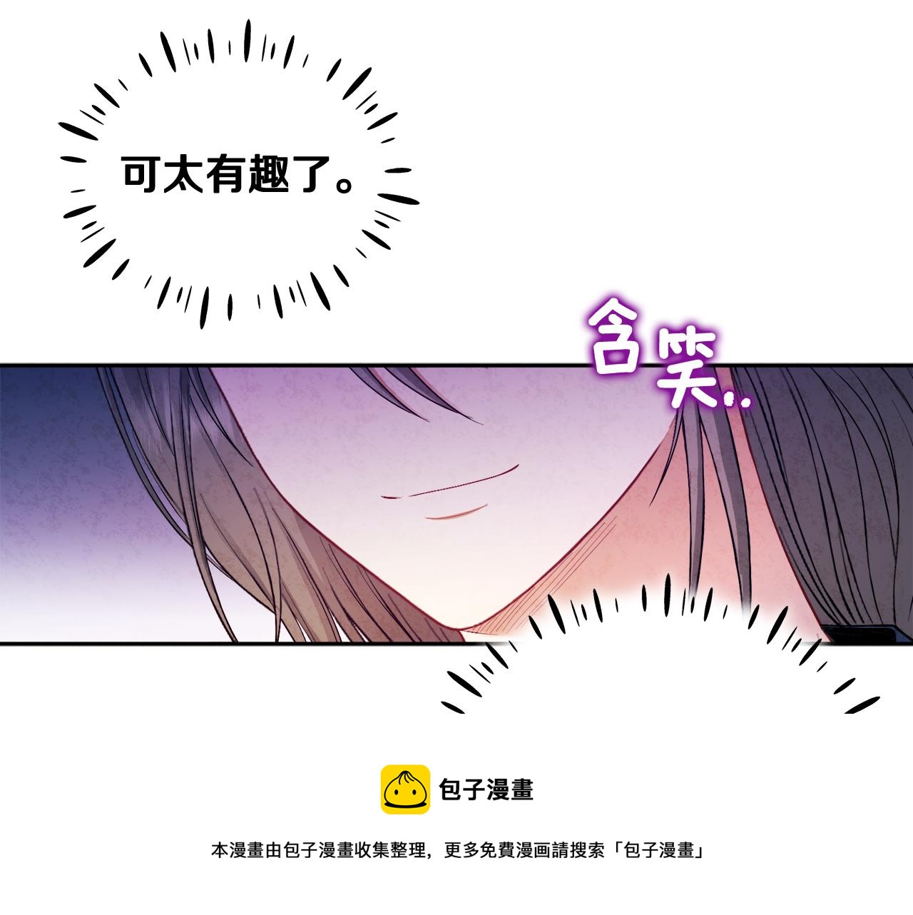 第73话 另一面48