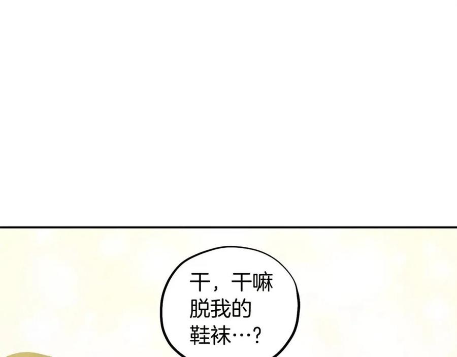 第49话 过去125