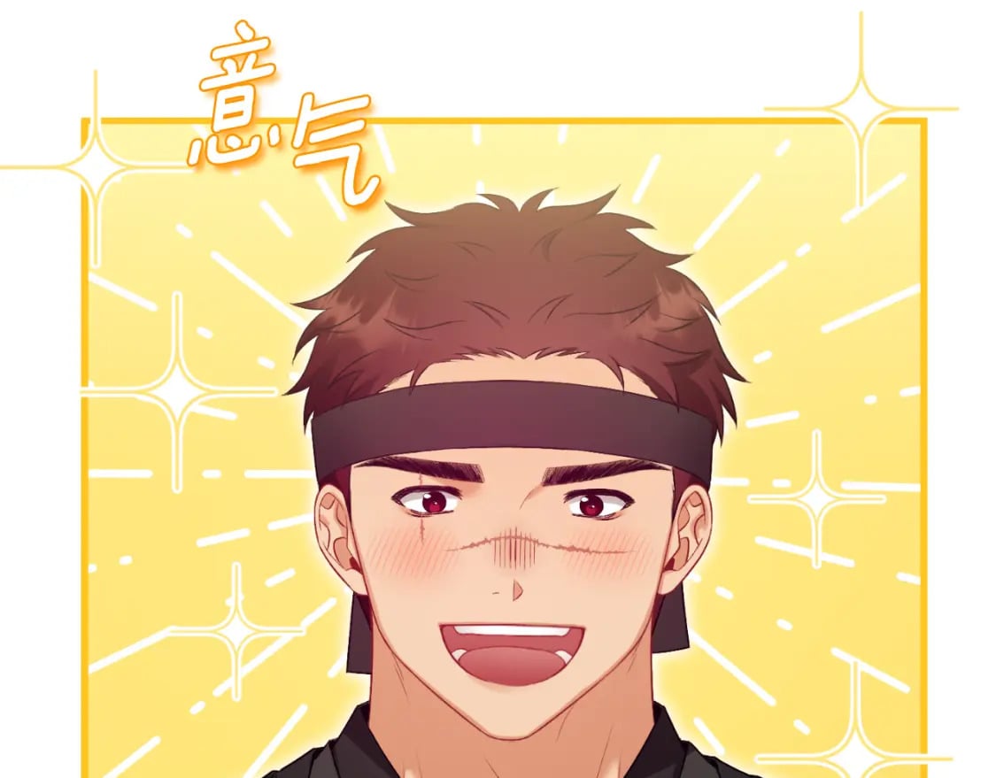 番外7 开始学武183