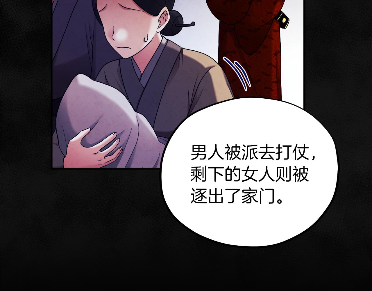 第95话 用心良苦70