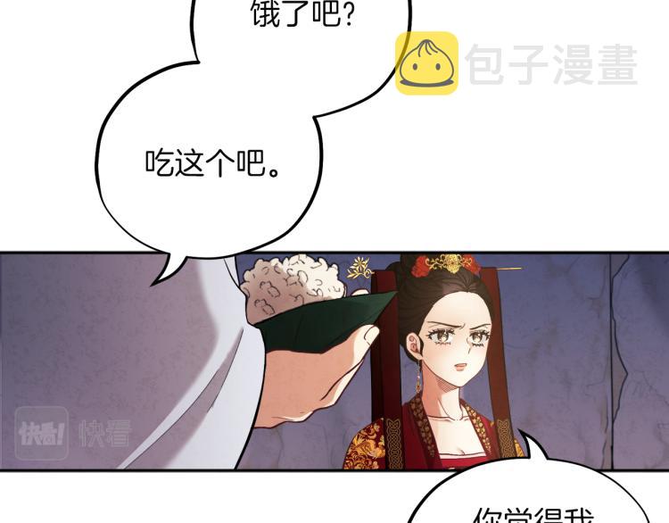 第9话 妈妈什么都知道158