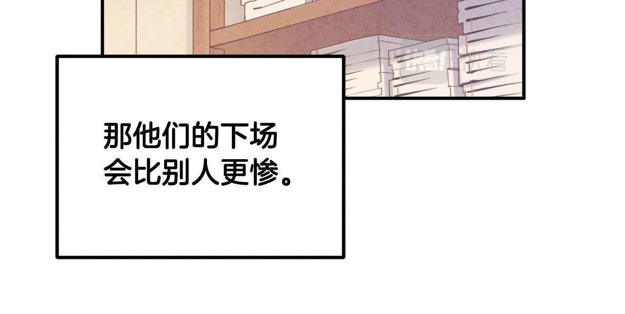 第85话 神之子75