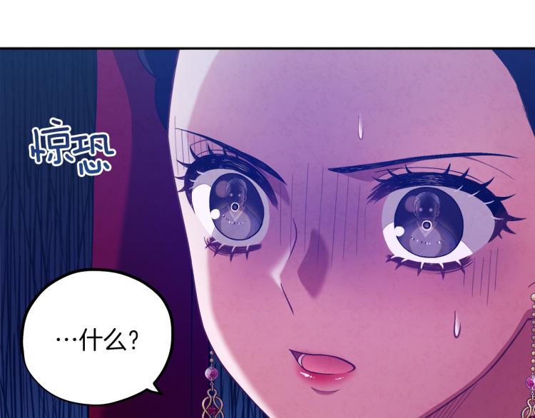 第9话 妈妈什么都知道165