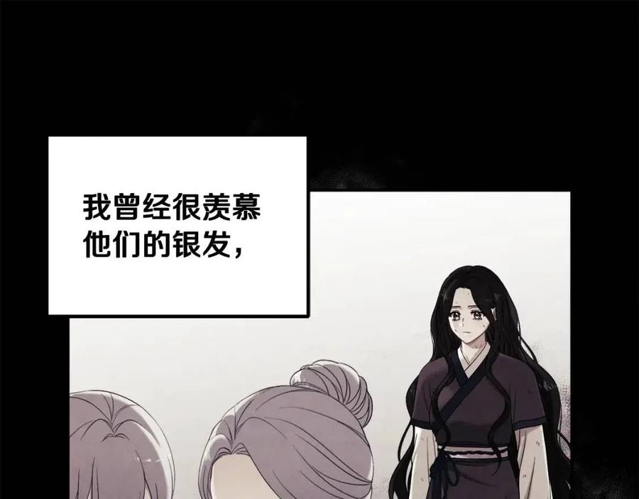 第49话 过去42