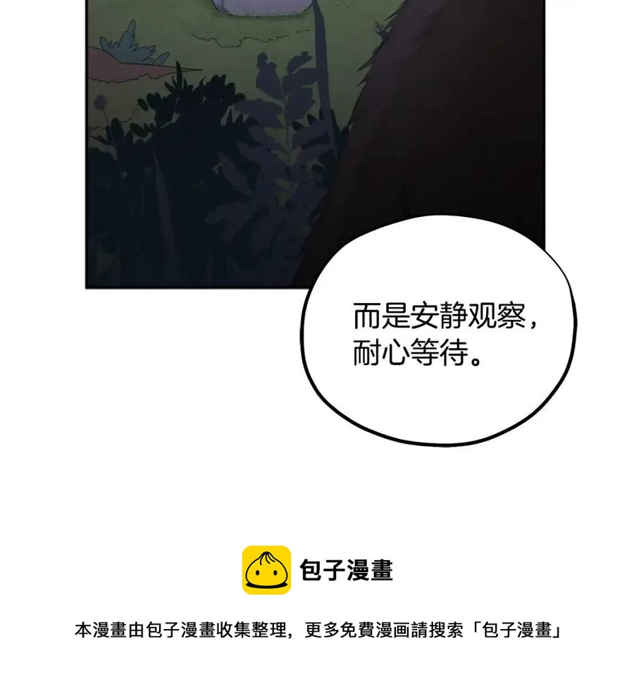 第64话 宠爱96