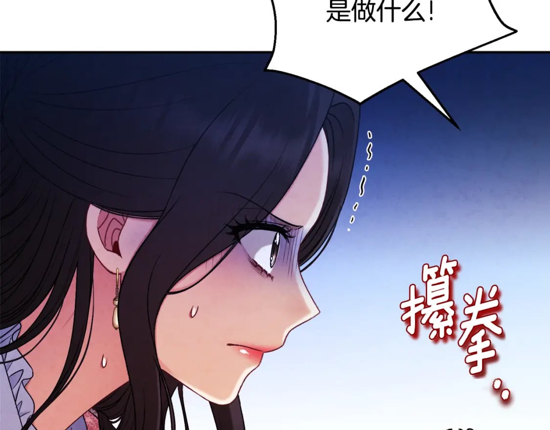 第111话 你不能这么做52