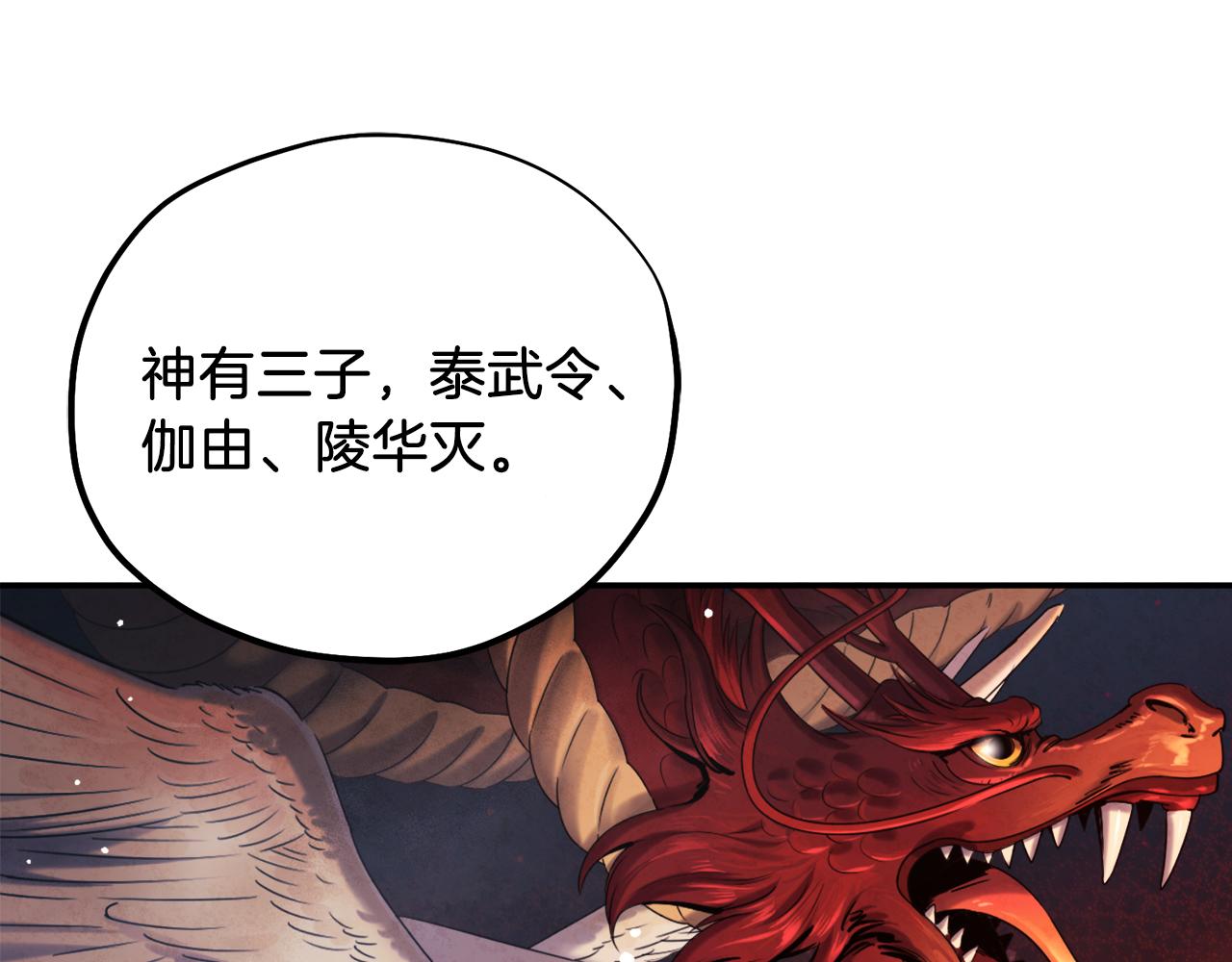 第93话 坦白39
