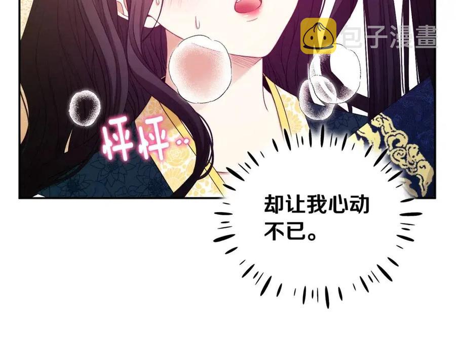 第68话 计划141