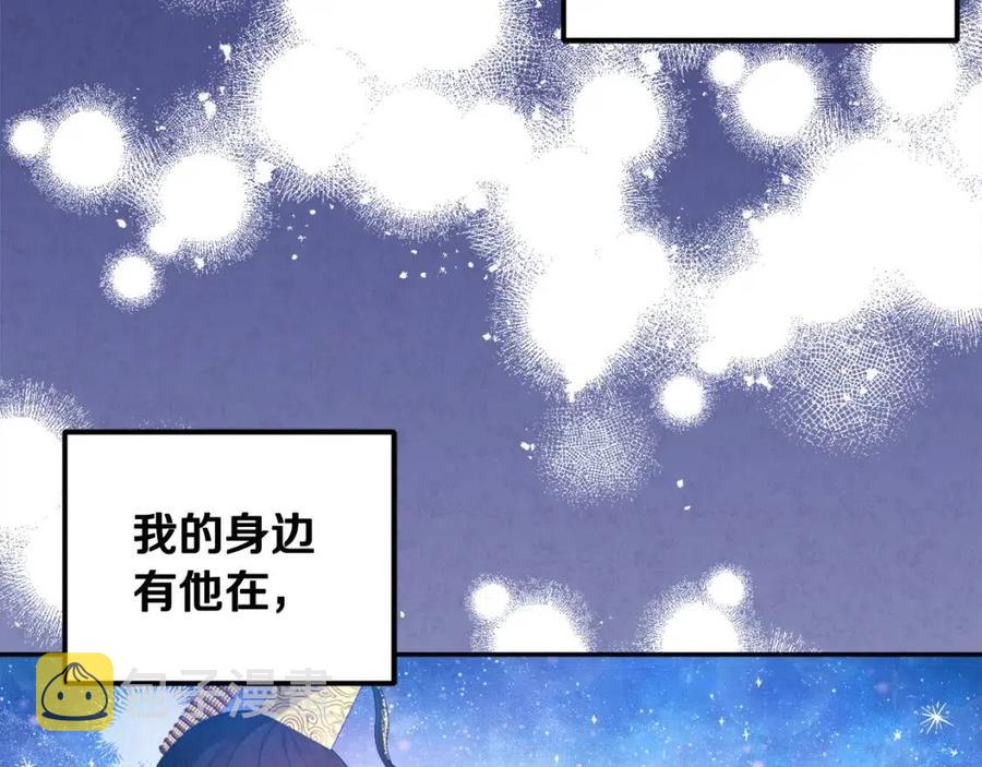 第一季完结篇 布置作业94
