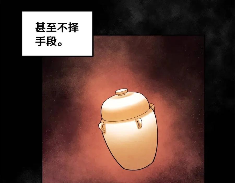 第53话 波莲135