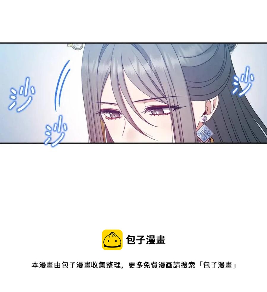 第67话 亲近亲近132