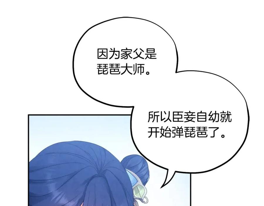 第54话 假面55