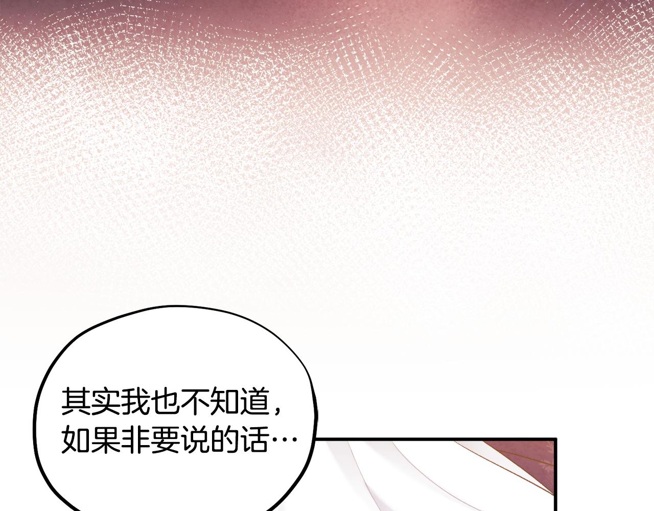 第84话 来访110