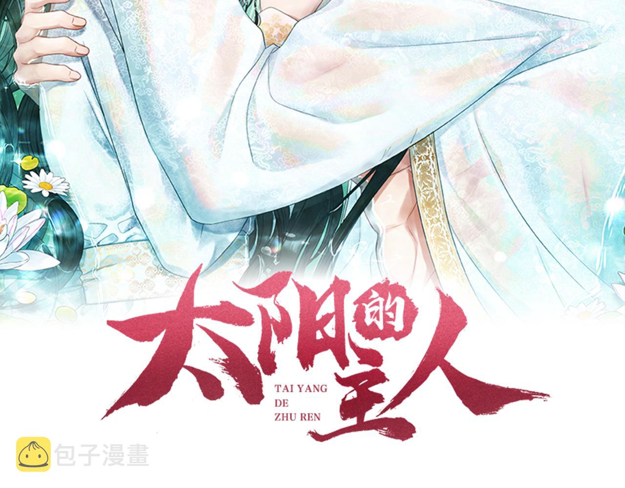 第93话 坦白10