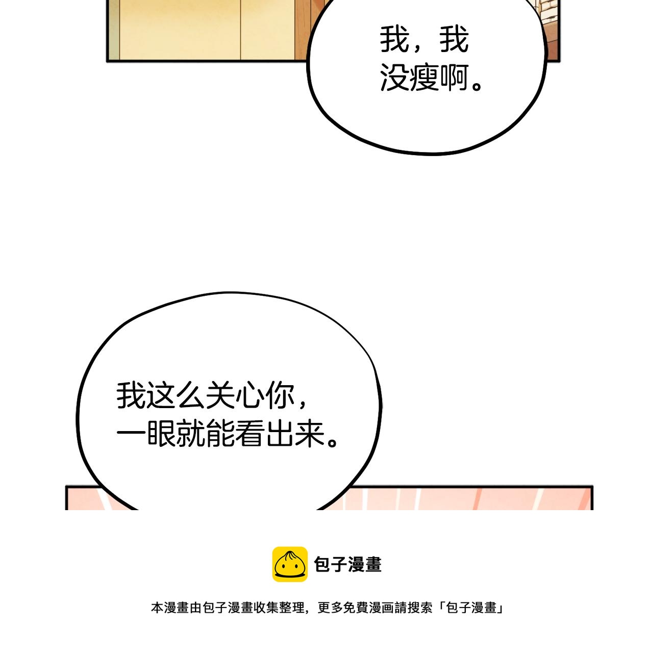 第71话 学习112