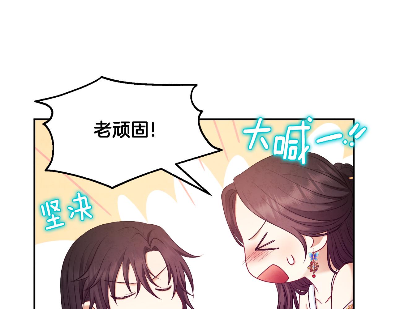 第79话 绑起来71