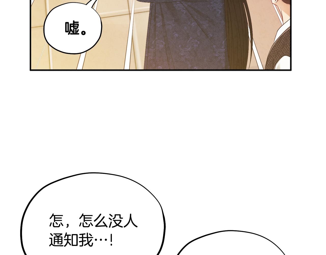 第71话 学习37