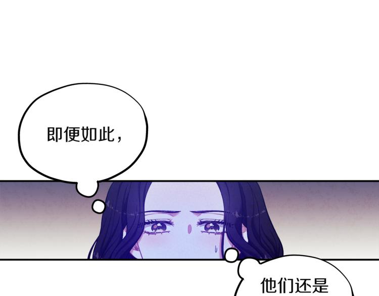 第5话 母亲的秘密144