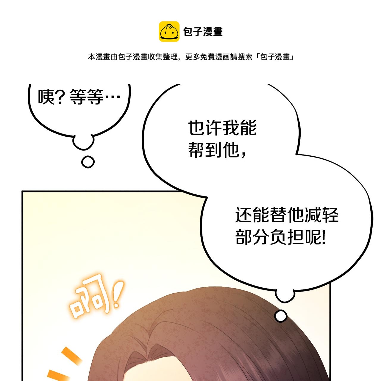第74话 日常60