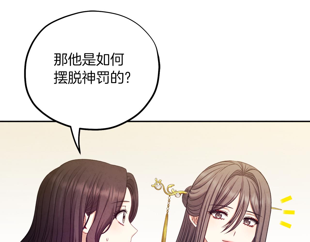 第98话 越挫越勇！122