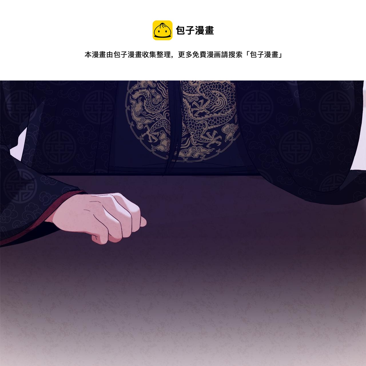 第26话 翻遍皇宫32