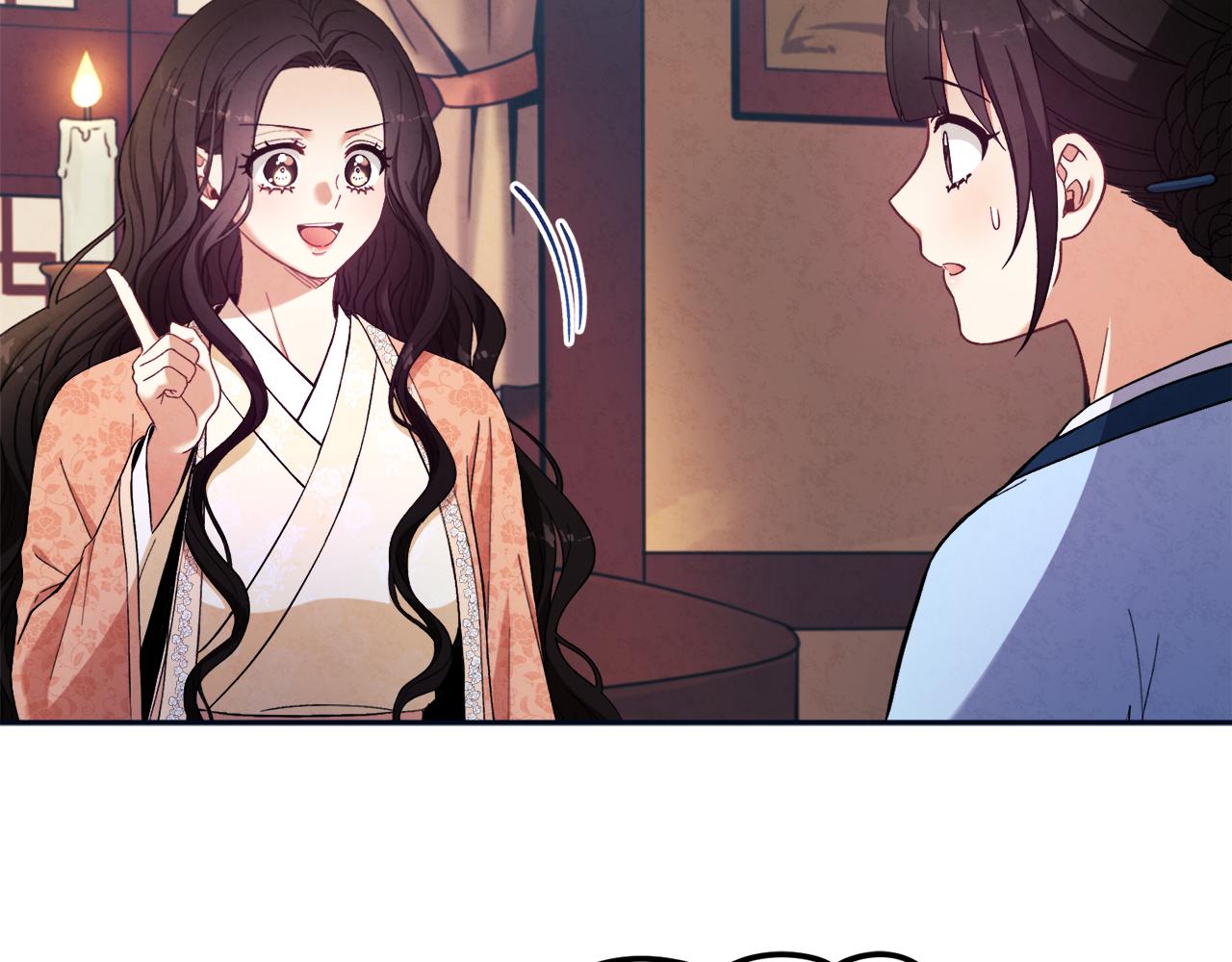 第29话 如何攻略他37