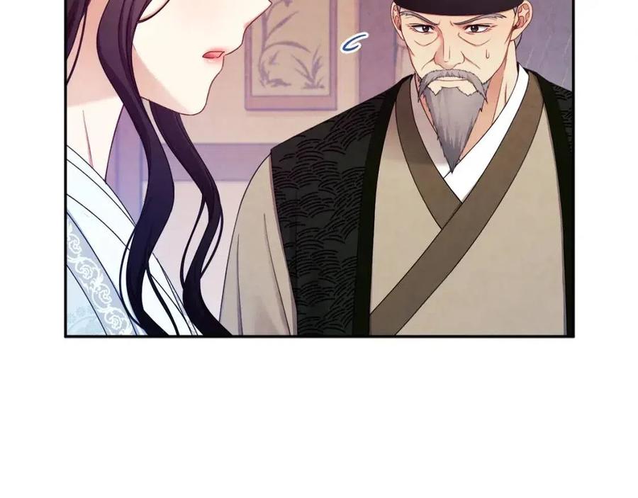 第62话 诗瑶族67