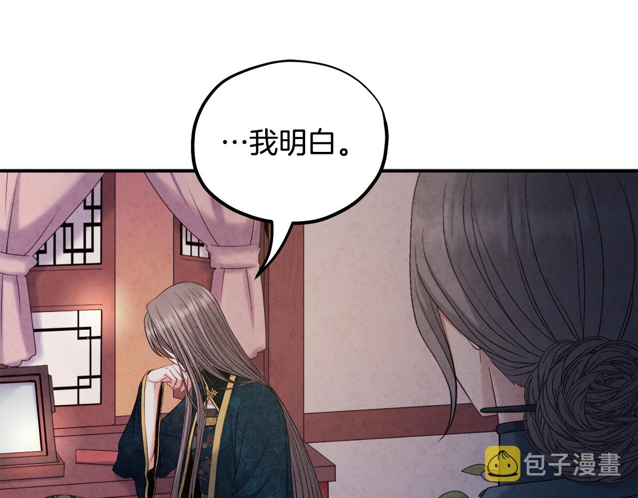 第86话 主动71