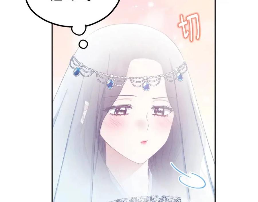 第67话 亲近亲近63