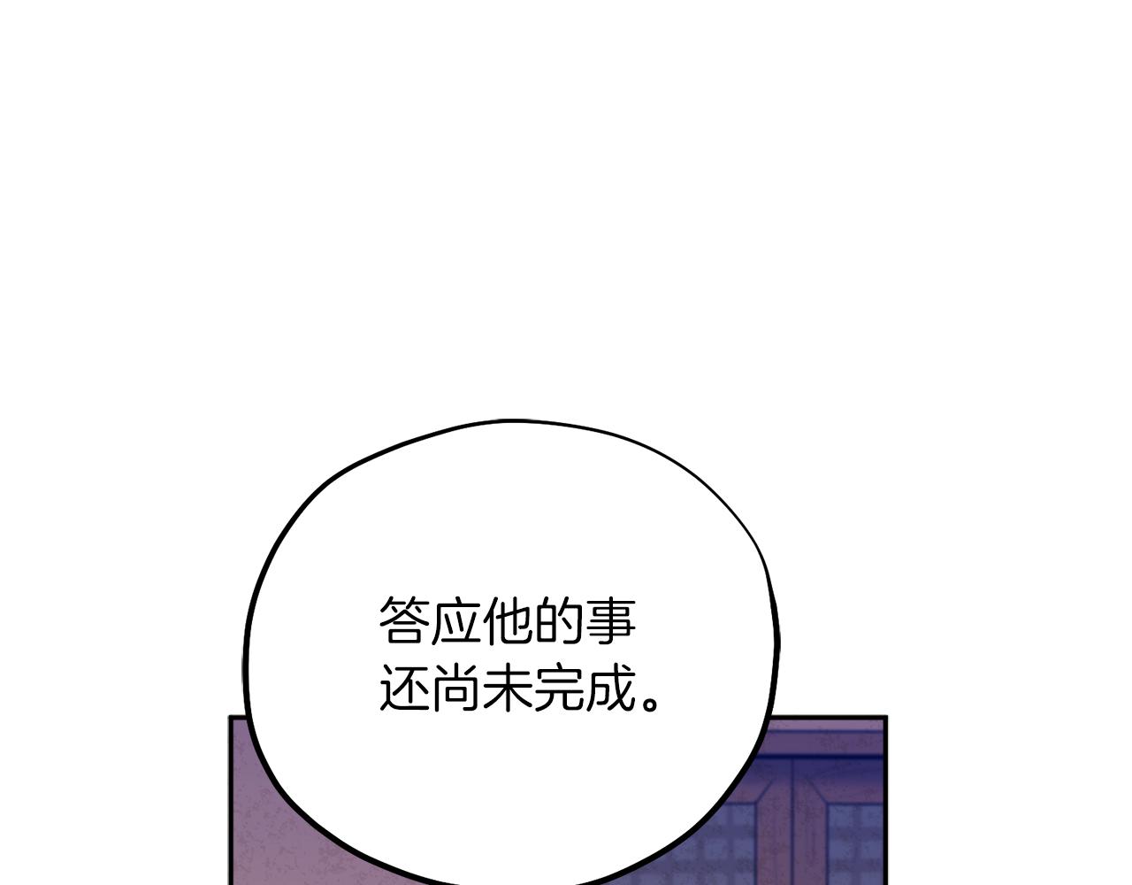 第101话 偷听的人46