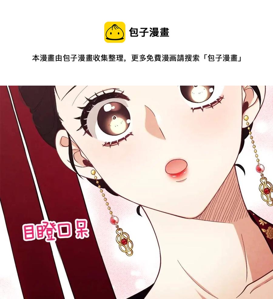 第11话 再见了，弟弟36