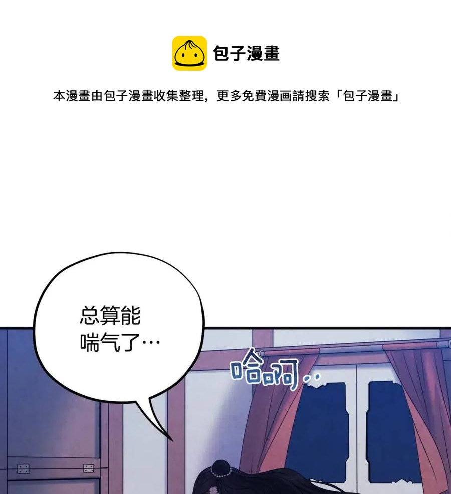 第56话 路缤粉76