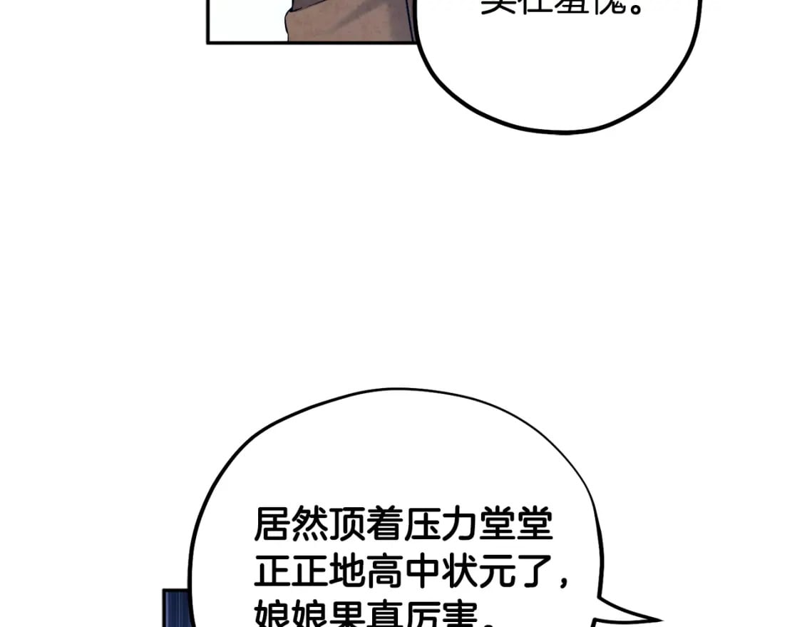 第114话 转机59