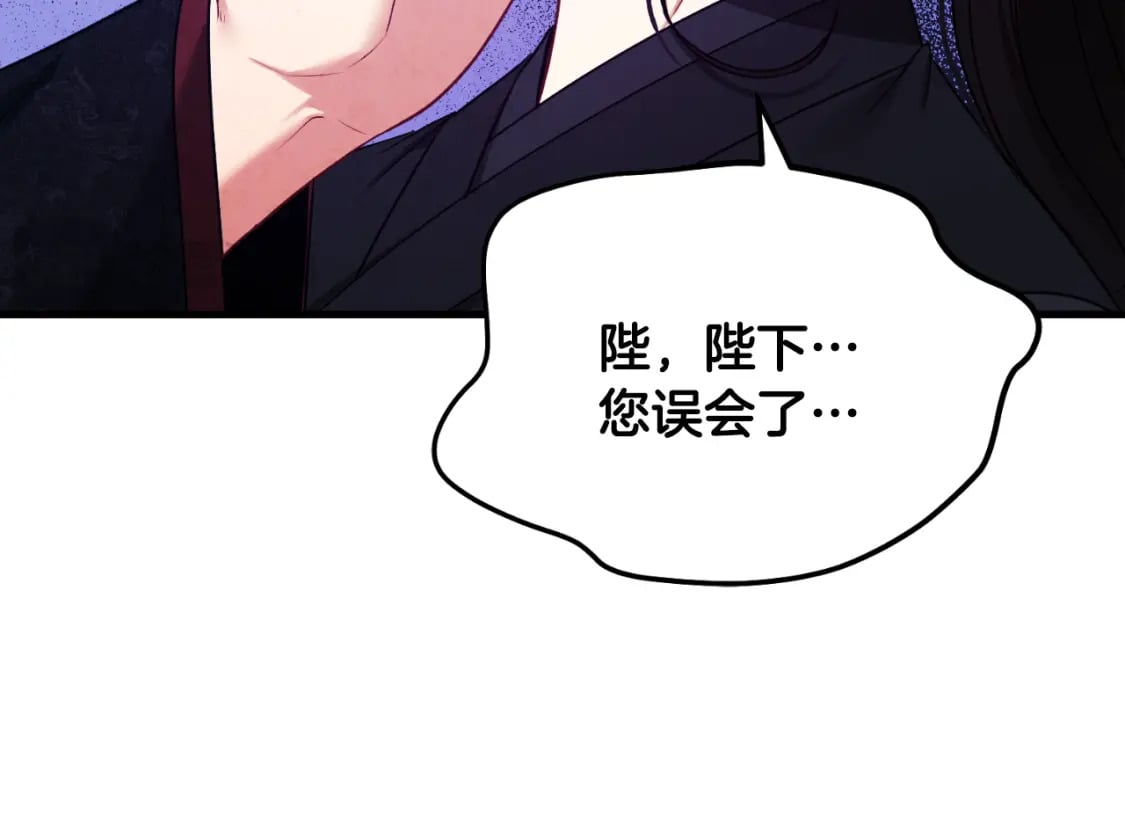 番外10 你不要受伤195