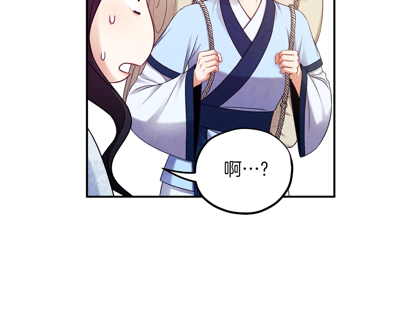 第93话 坦白158