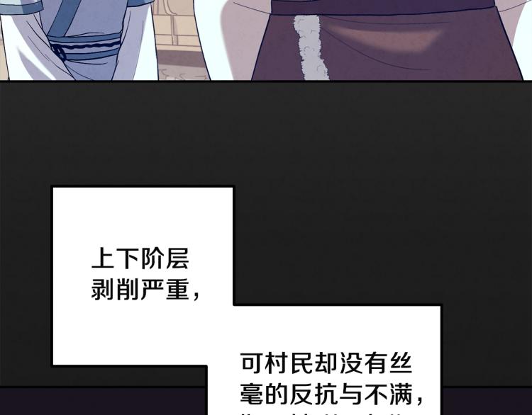 第10话 我会亲自报仇144