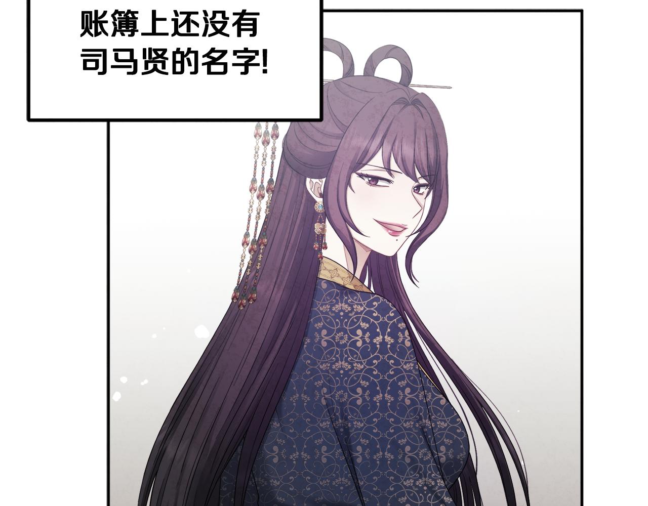 第77话 谈条件52