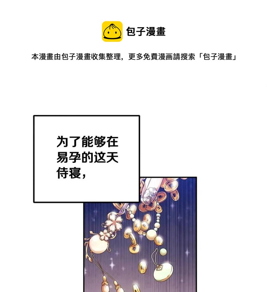 第40话 身不由己80