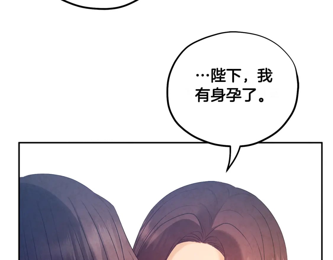 完结篇 你是我的主人144