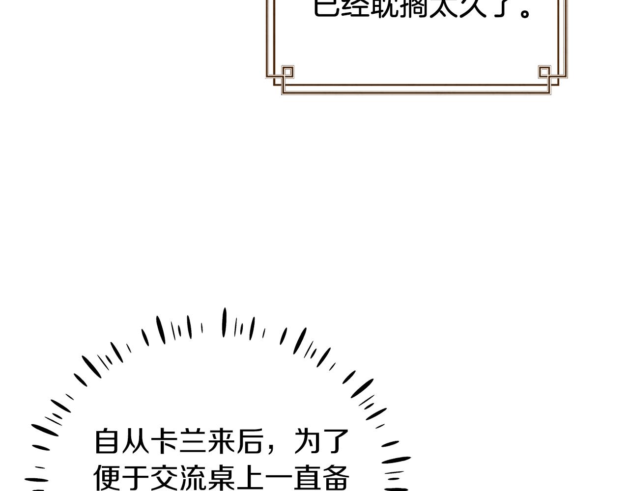 第107话 千杯不醉118