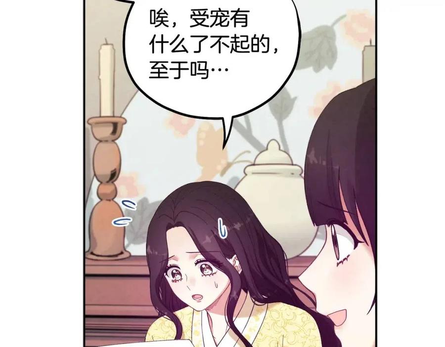 第36话 金银财宝我都不在乎57