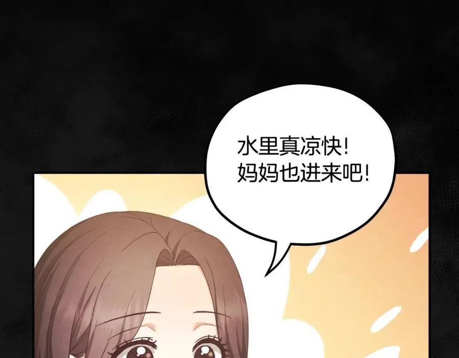 第59话 不得好死150