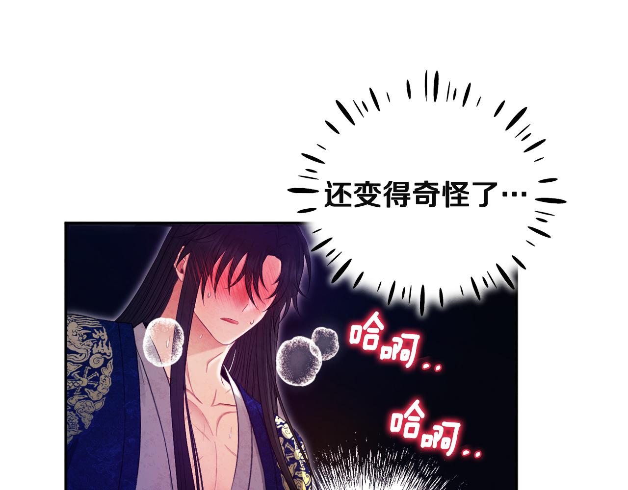 第79话 绑起来99