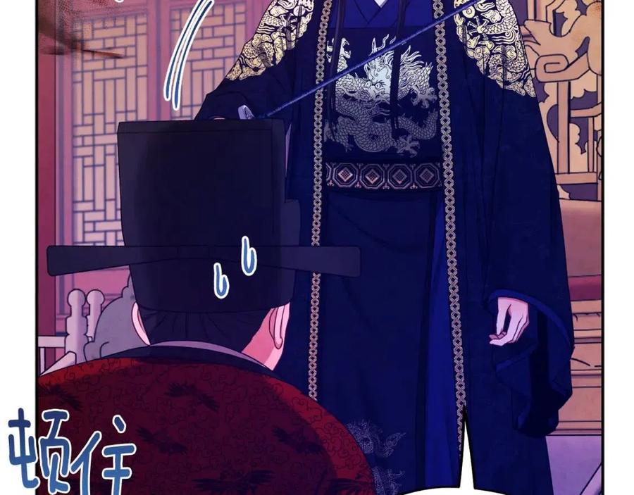 第58话 赏罚分明123