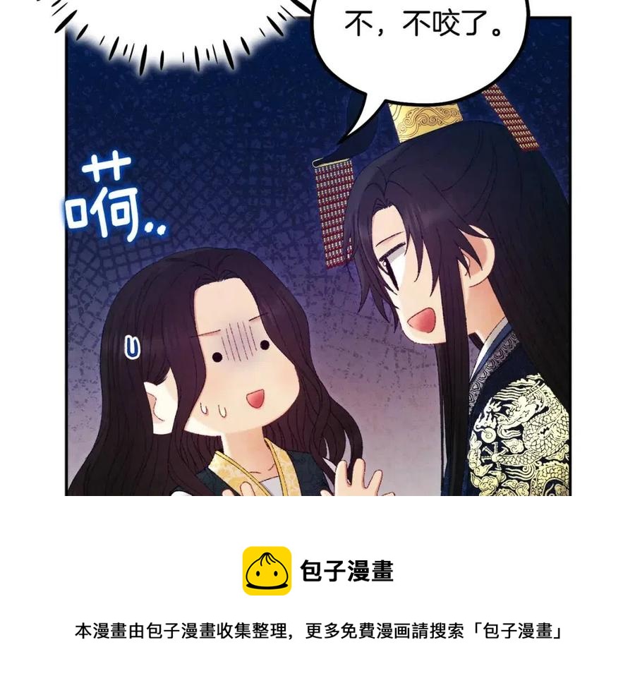 第68话 计划84