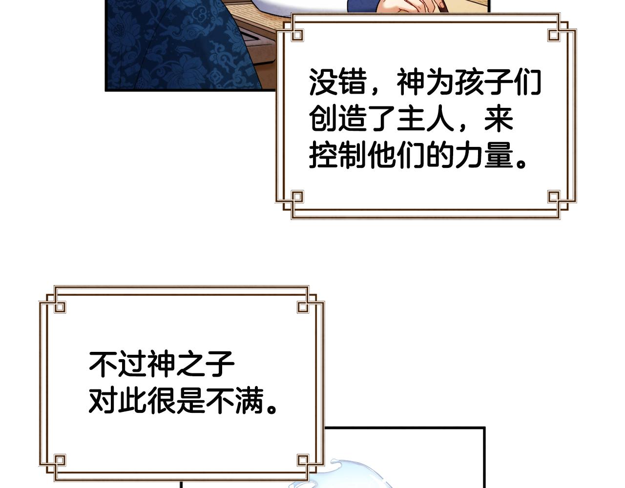 第75话 严厉122