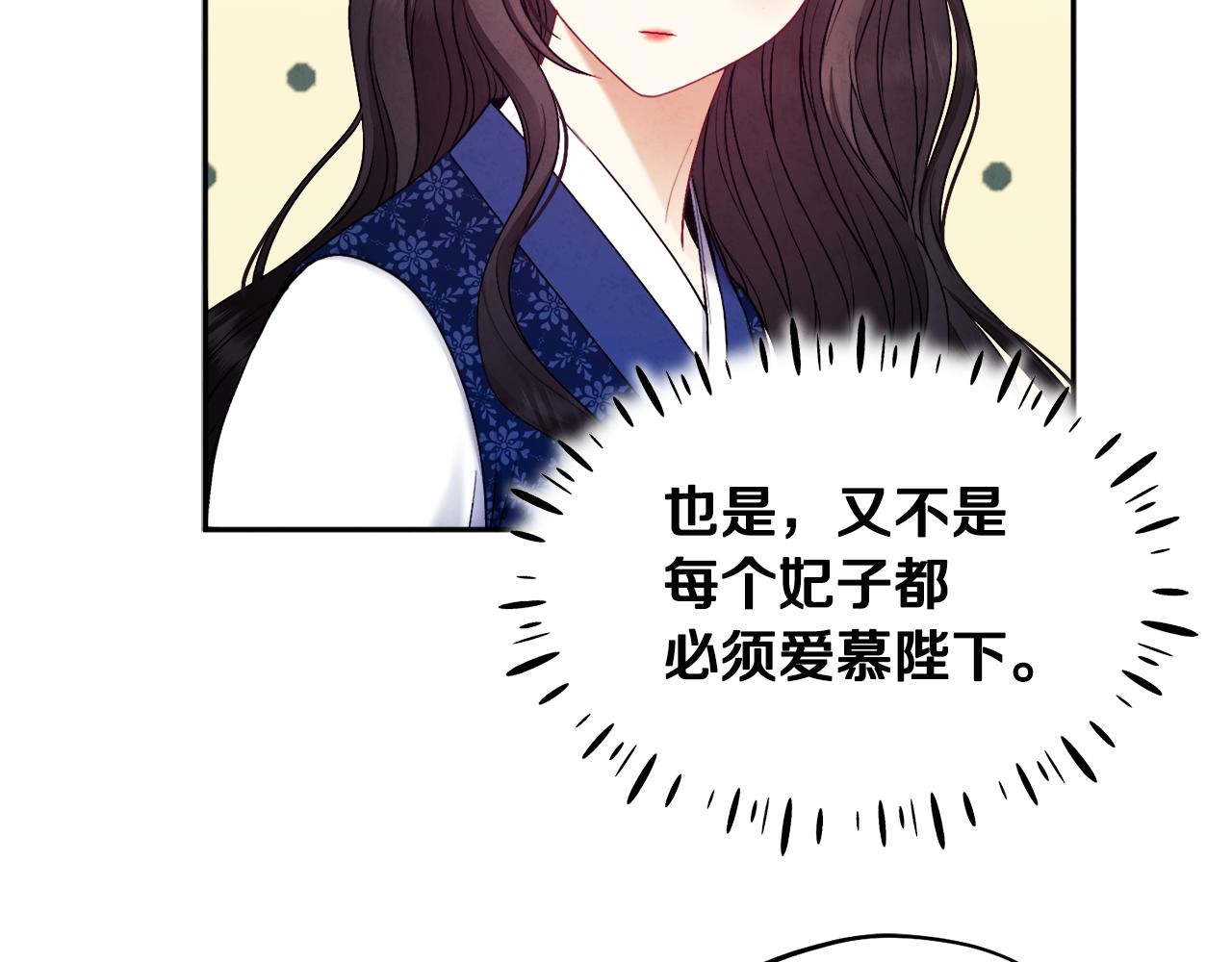 第75话 严厉59